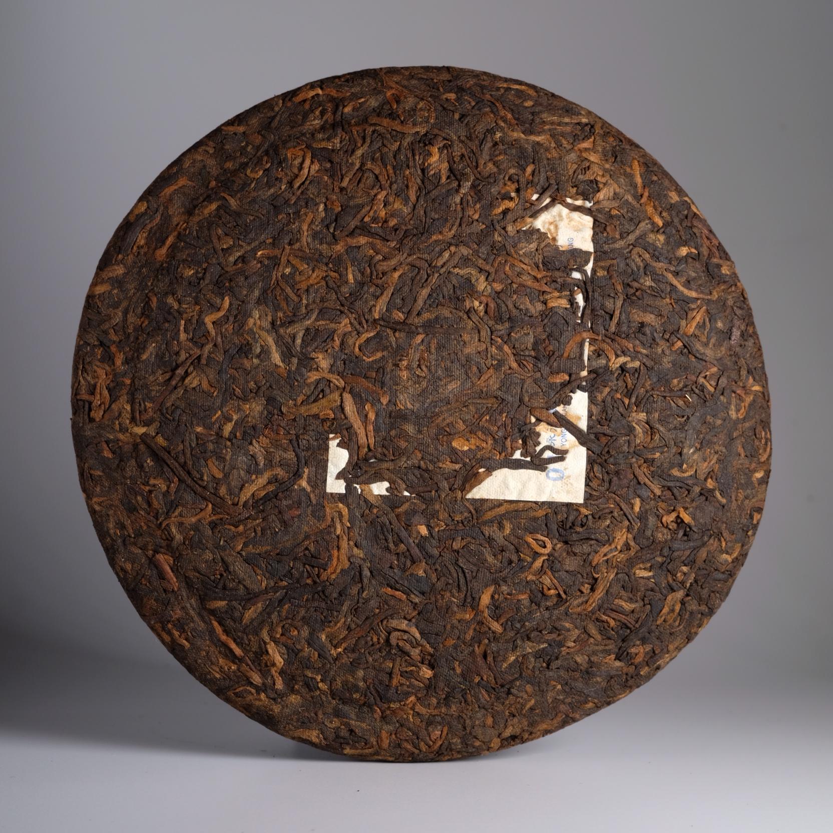 Шу Пуэр Пурпурный Нефрит 2013г 200гр