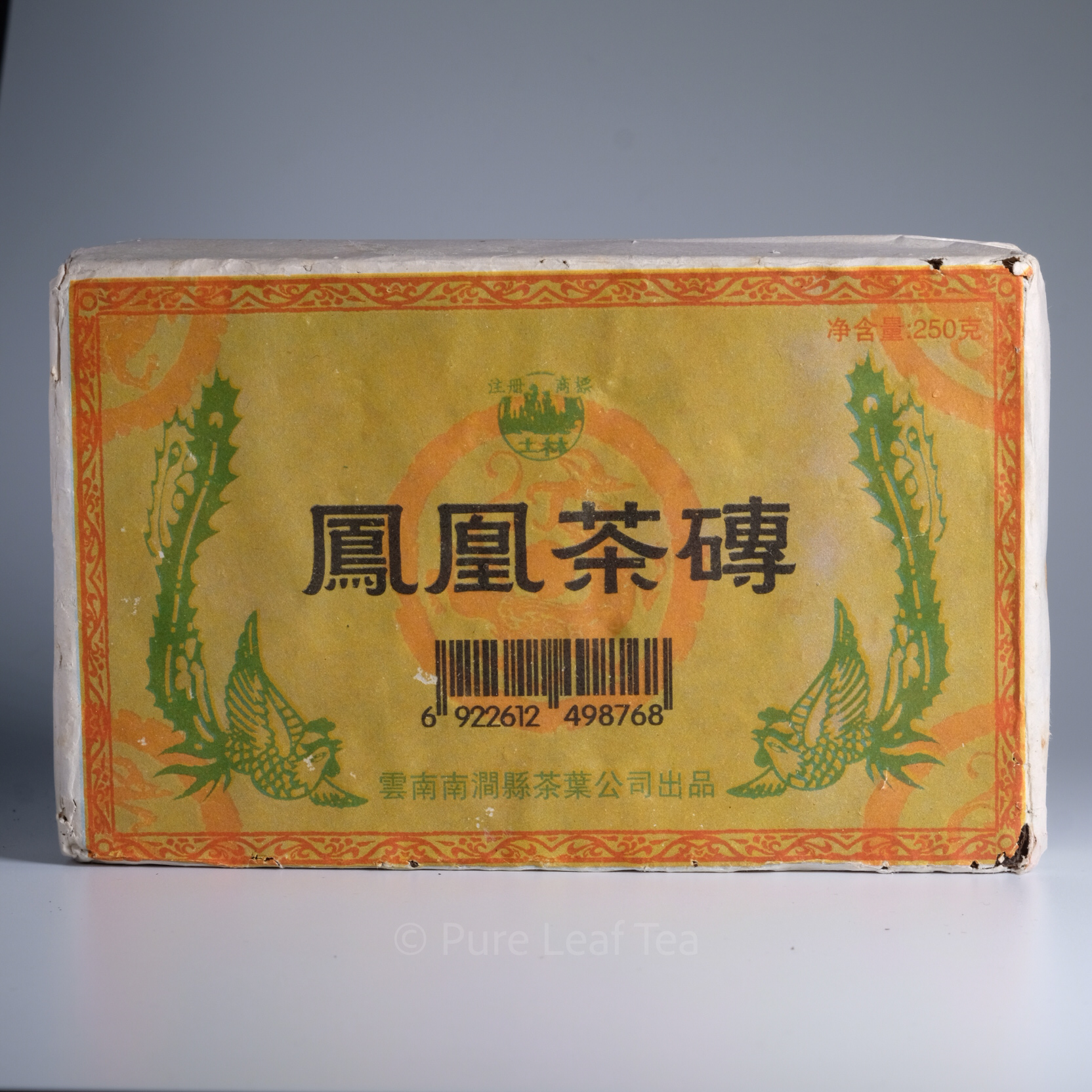 Шен Пуэр Тулинь 2004г 250гр