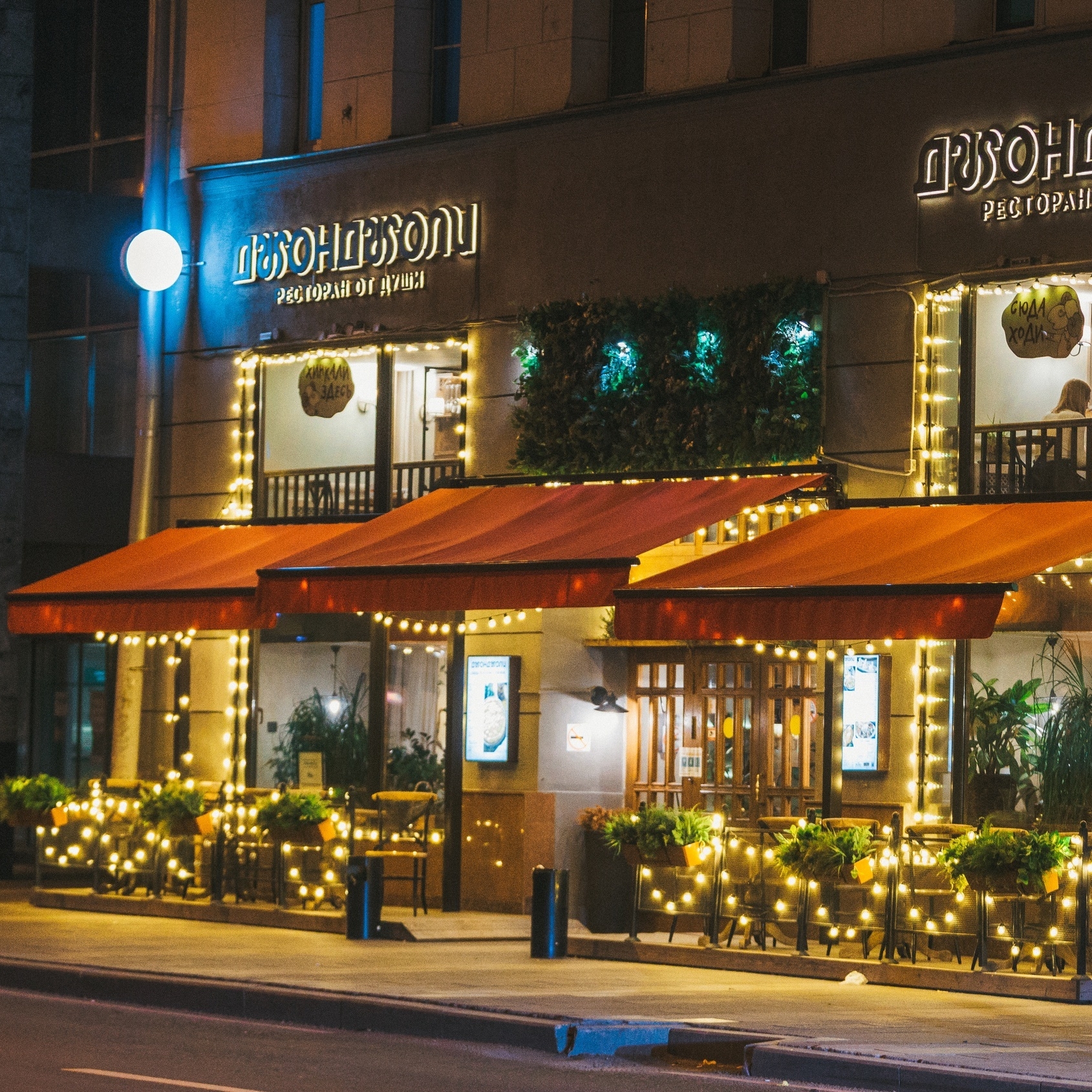 Гирлянда Вольта