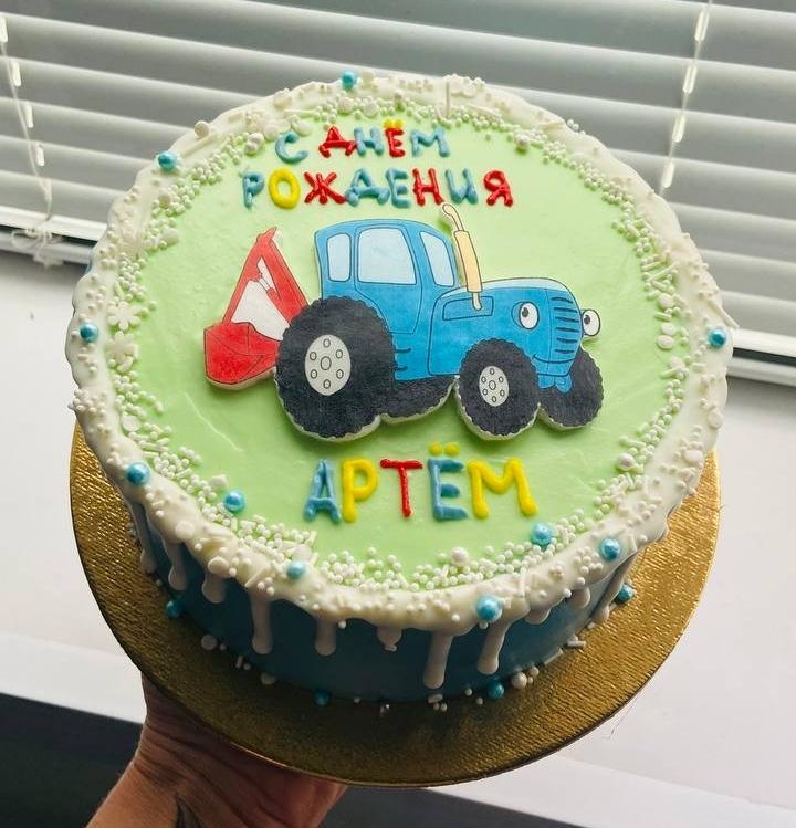 Синий трактор