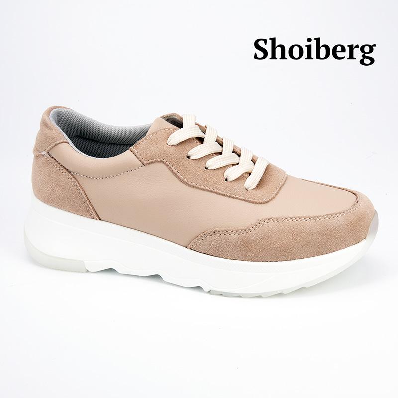 Кроссовки женские бежевые Nexpero