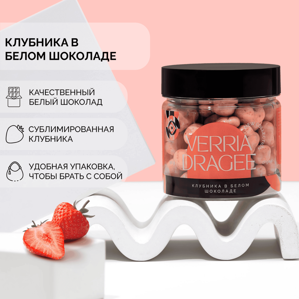 Клубника в белом шоколаде (90 гр.)