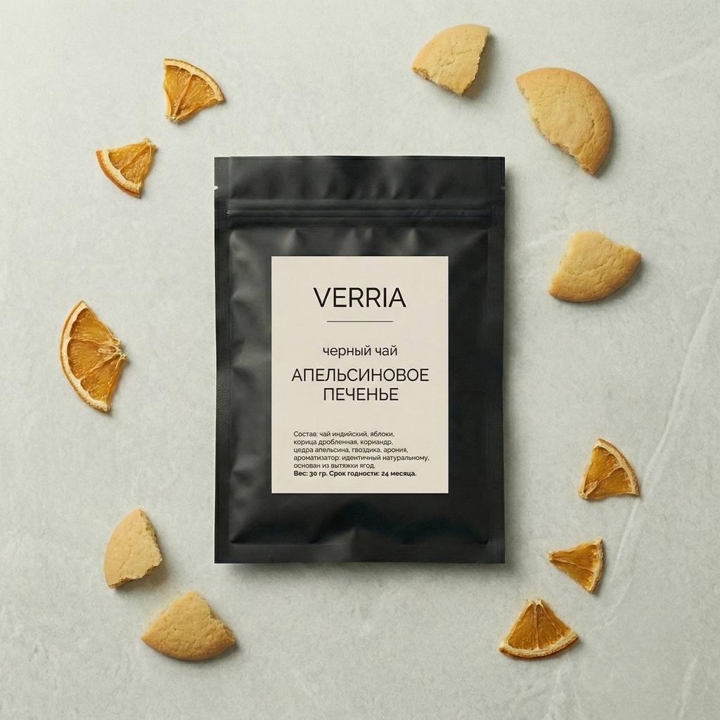 Черный чай "Апельсиновое печенье" (30 гр.)