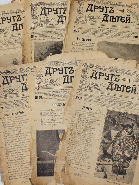 Дореволюционный журнал "Друг детей", 6 шт., 1911 г. Цена:	2900 руб.