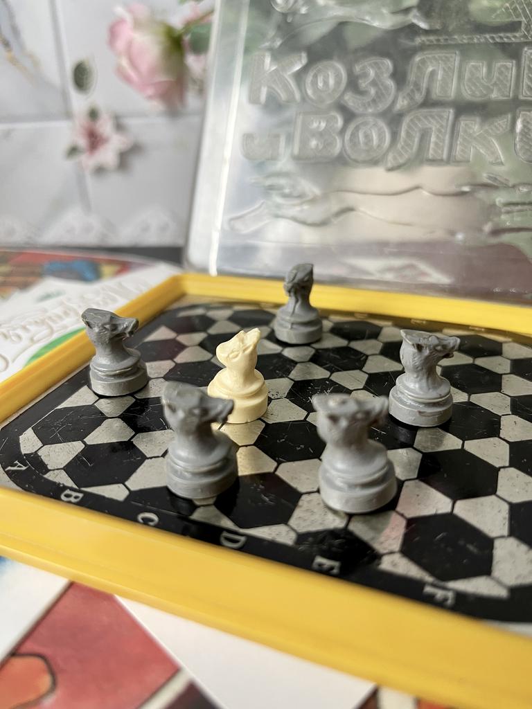 Игра "Козлик и волки", комплект, СССР