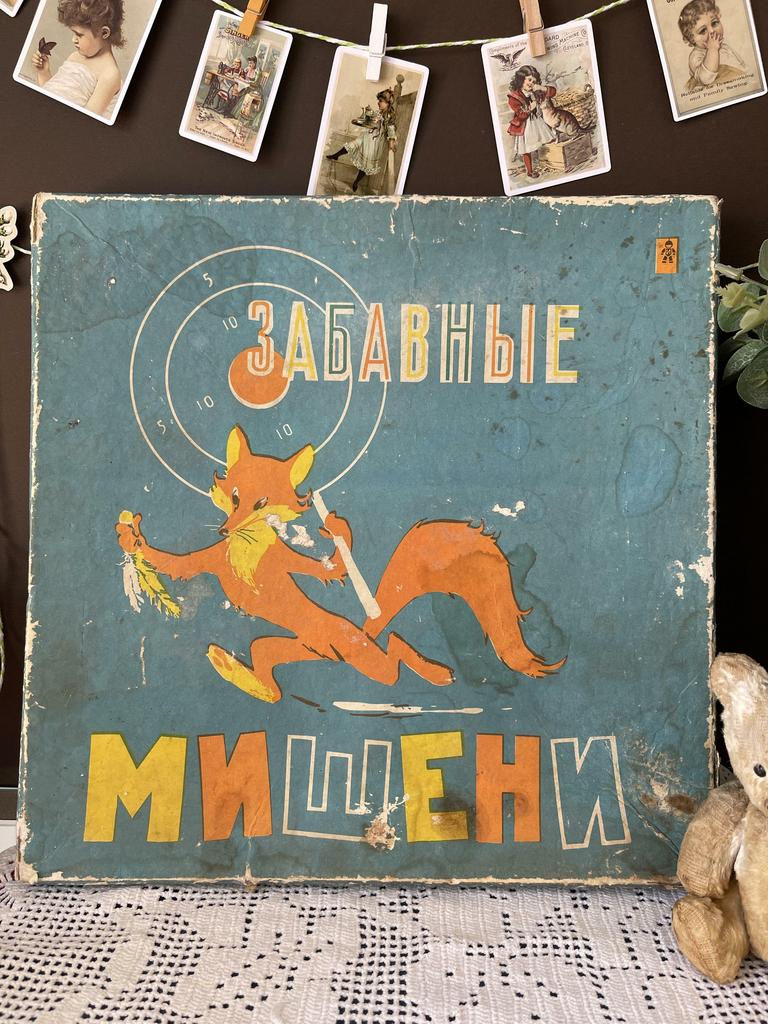 1970 г. «Забавные мишени» игра