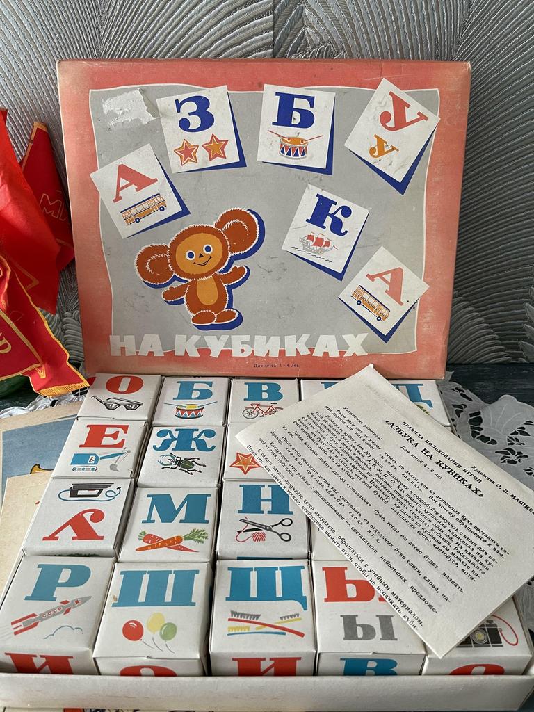 Кубики большие бумажные в коробке