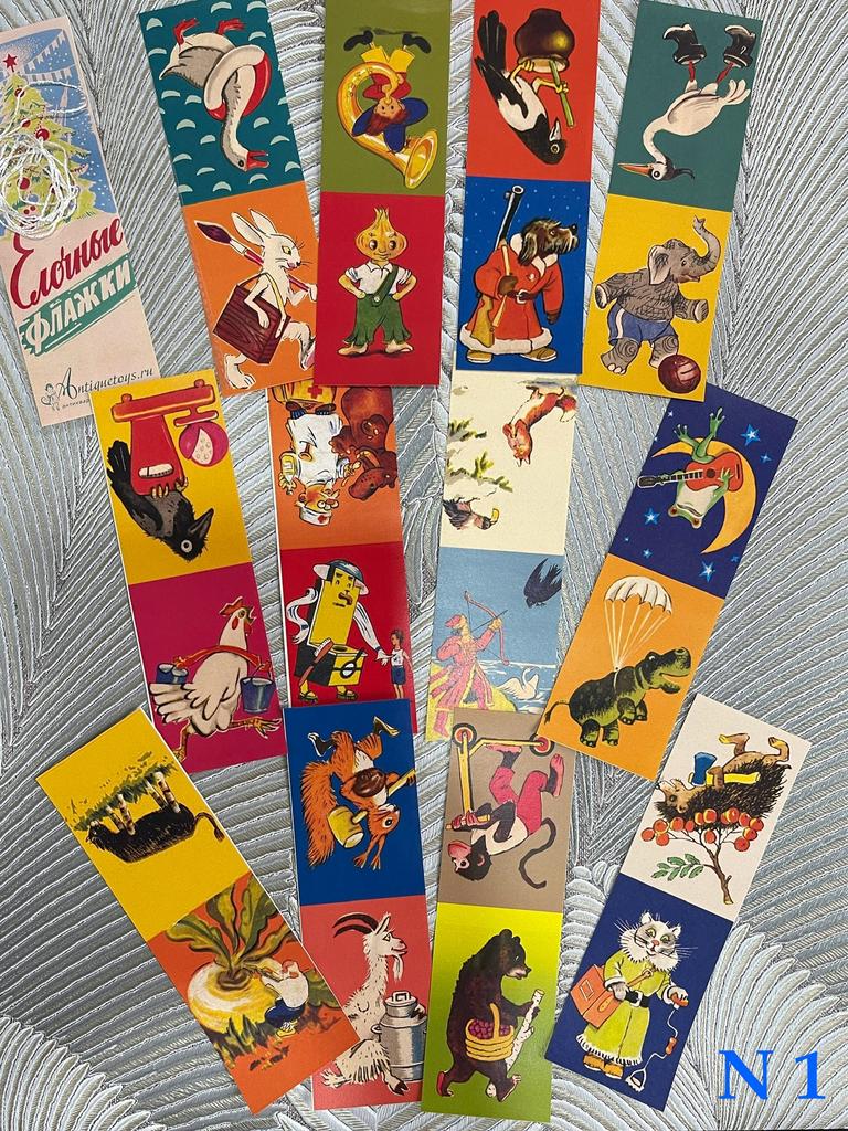 Флажки елочные бумажные