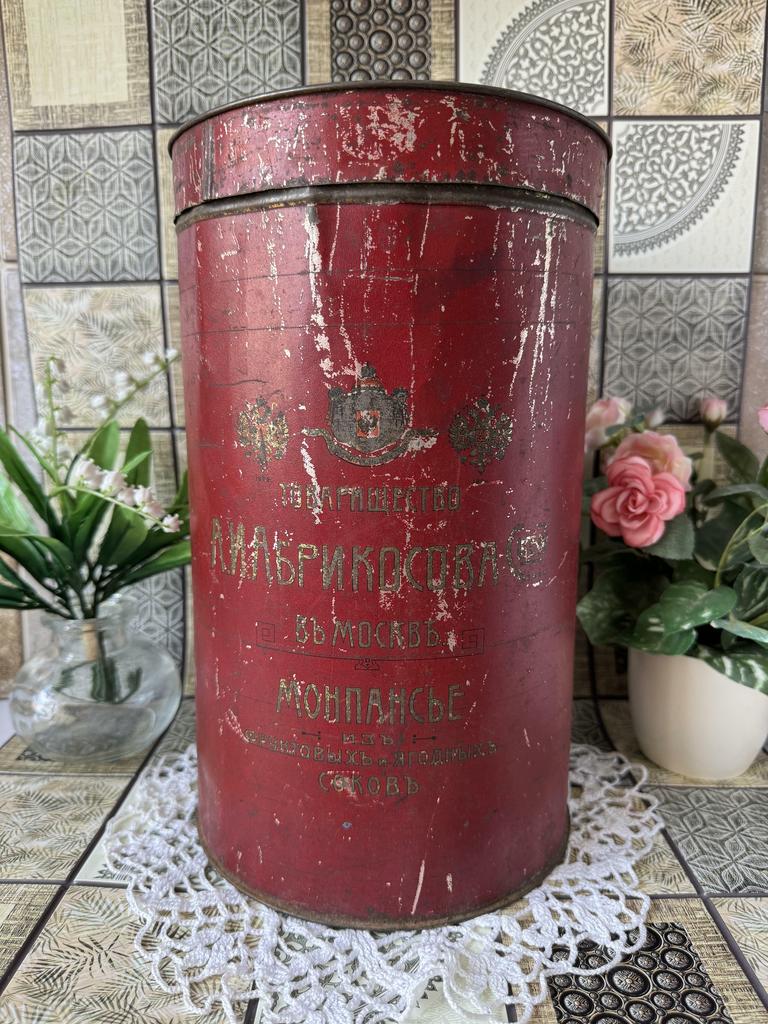 1900 г огромная банка,  Абрикосов  и сыновья