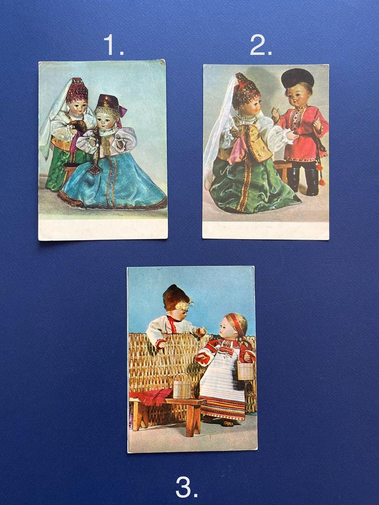 1962 г открытки с куклами