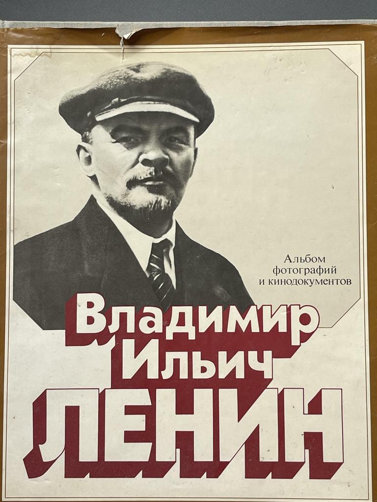 1983 г. «Ленин» альбом фотографий и кинодокументов