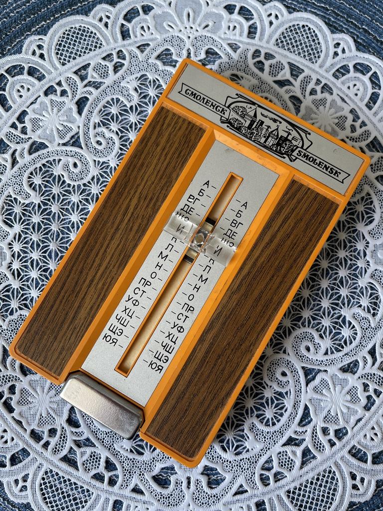 Советская автоматическая записная  книжка блокнот