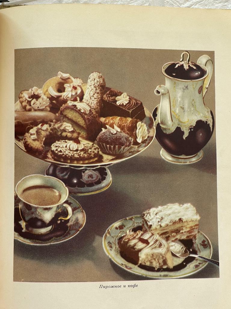 1961 г. Кулинария Великолепная книга советских рецептов  2700 р