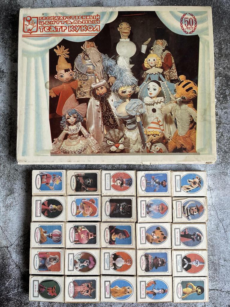 1981 г. Набор спичек сувенирный  «Театр кукол Образцова»