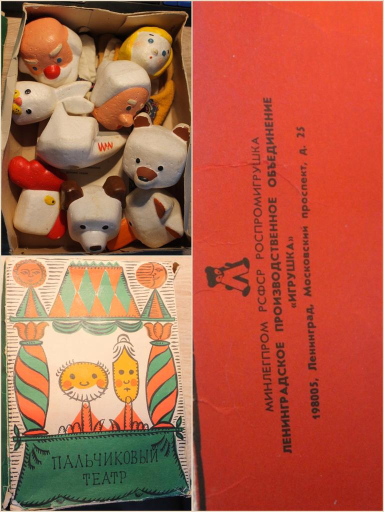 Пальчиковый театр