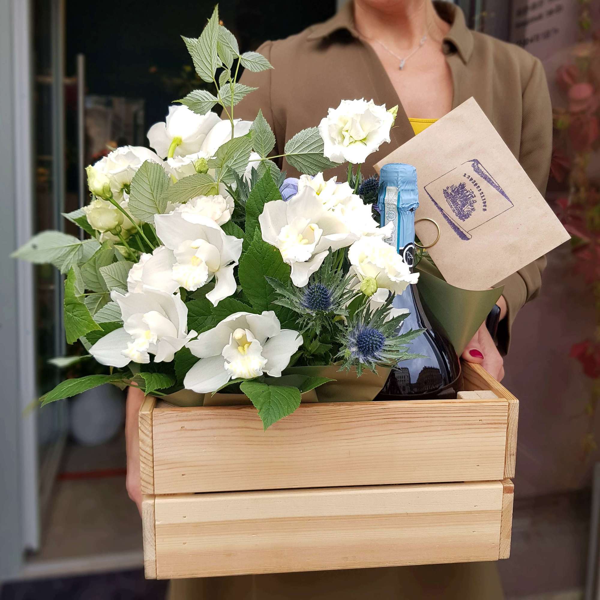 Gift box №24