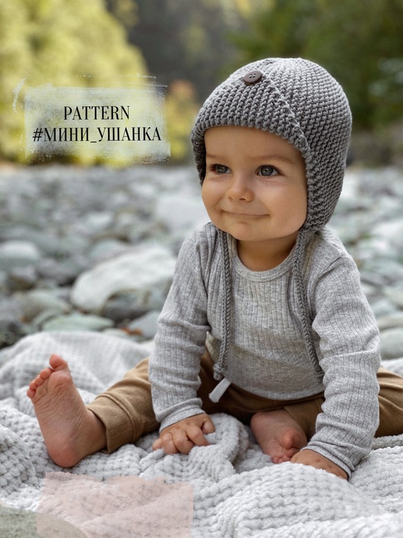 Описание детской шапки «МИНИ УШАНКА»