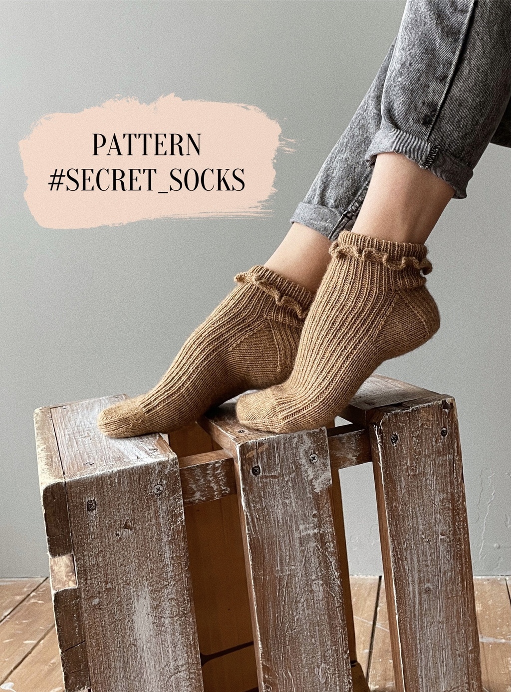 Описание носков «SECRET»