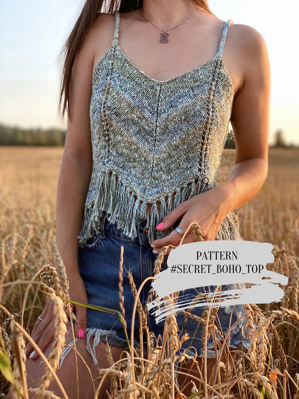 Описание топа с бахромой «БОХО»