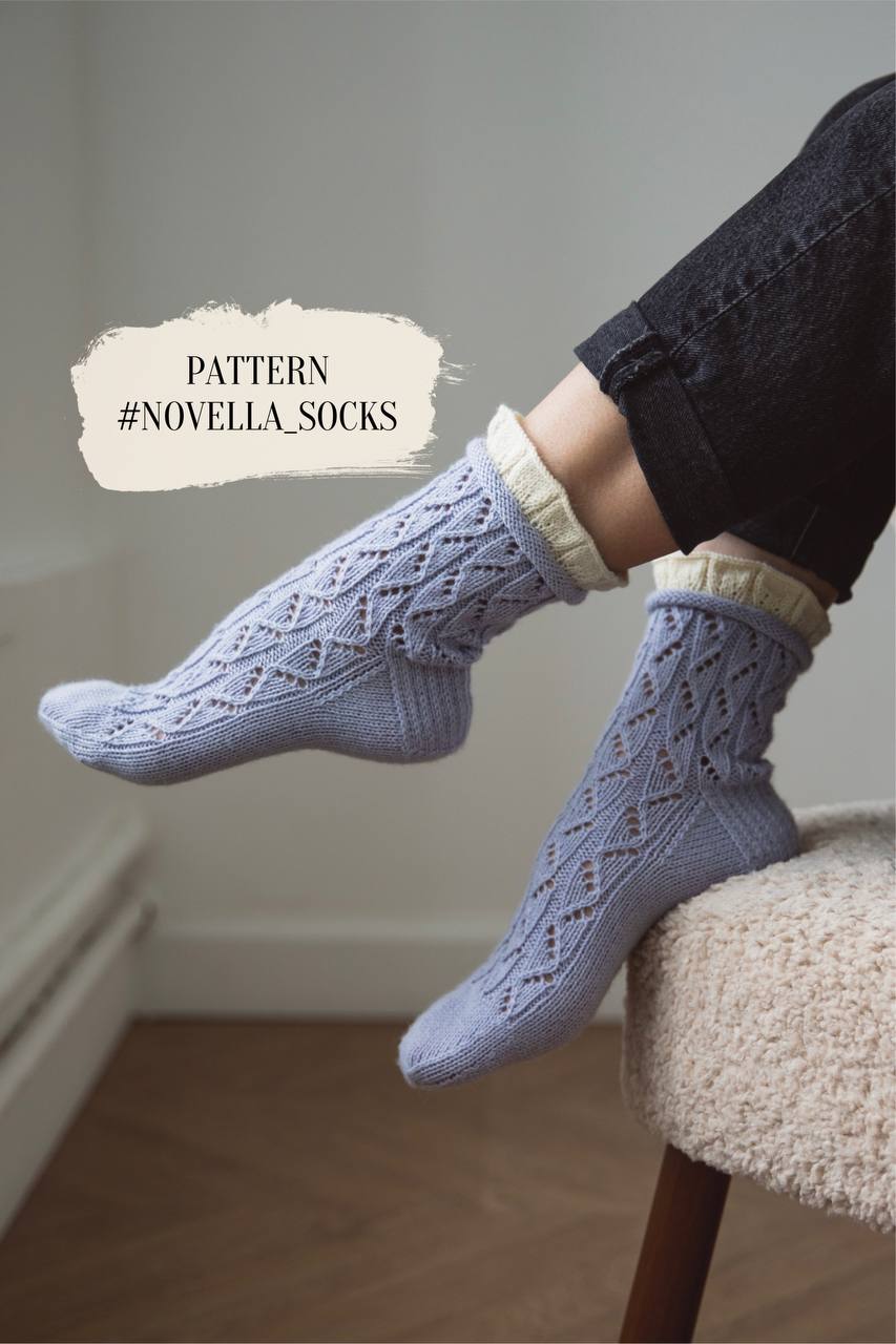 Описание носков «NOVELLA»