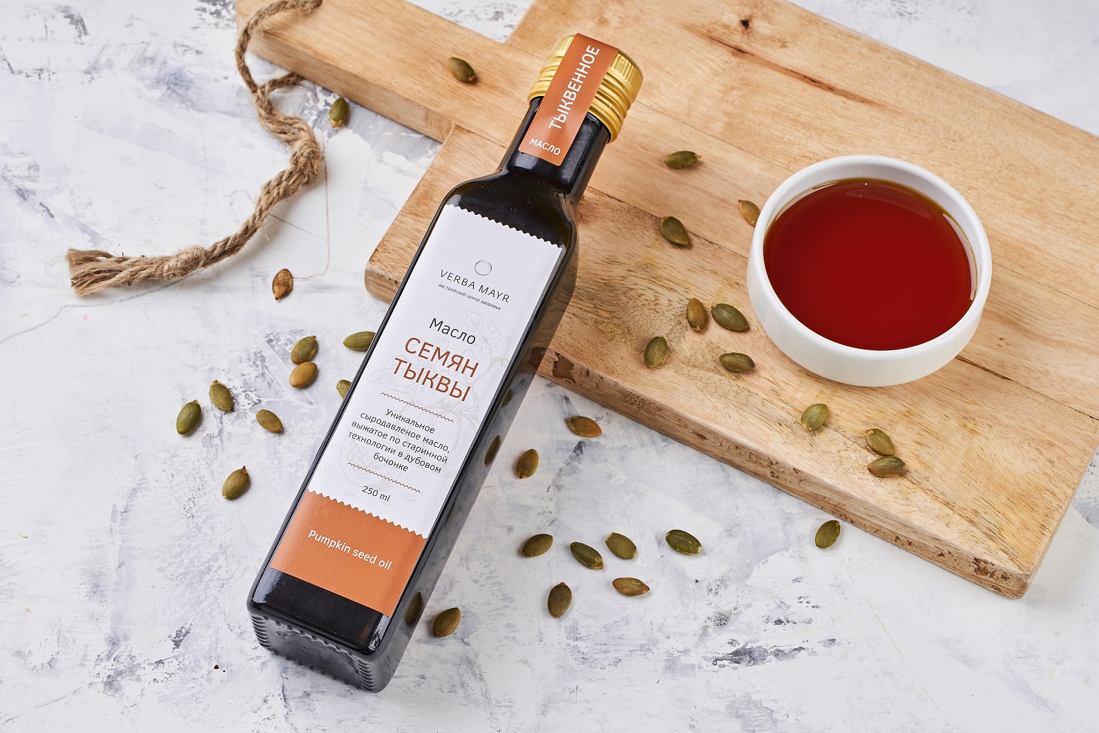 Масло тыквенное 250 мл
