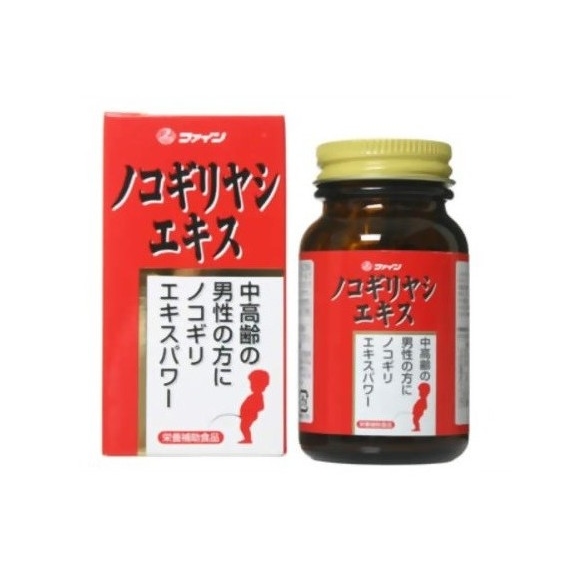 Fine Экстракт пальмы Сереноа №75