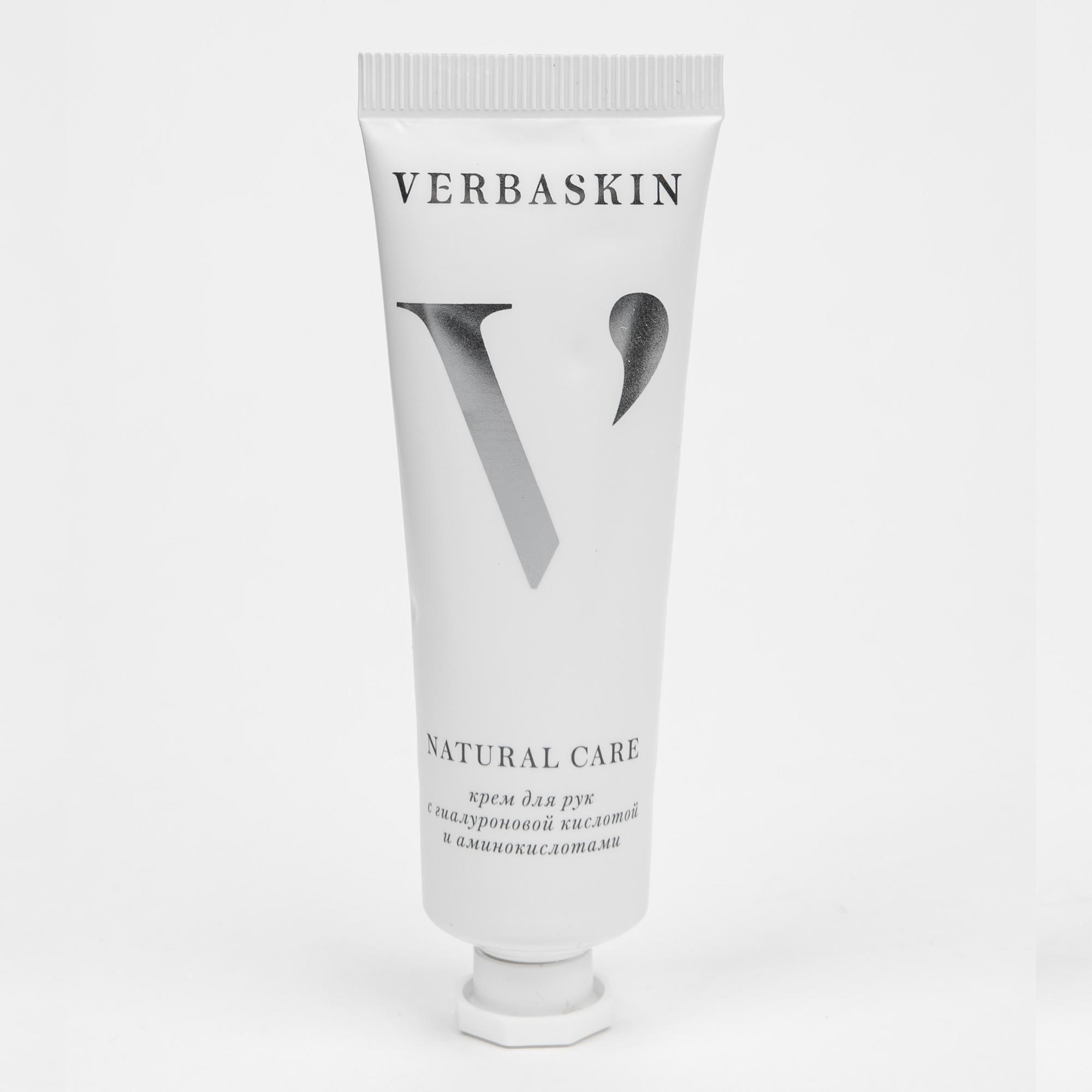 Крем для рук с гиалуроновой кислотой и аминокислотами NATURAL CARE, 30 мл