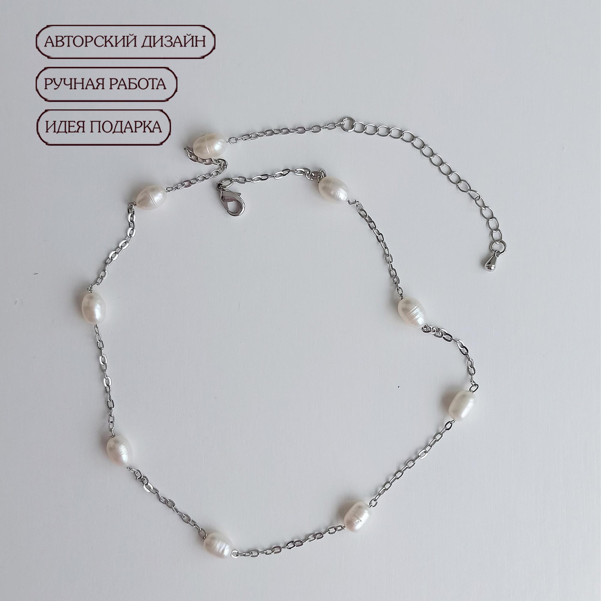 ЦЕПЬ ЛАКОНИЧНОСТЬ