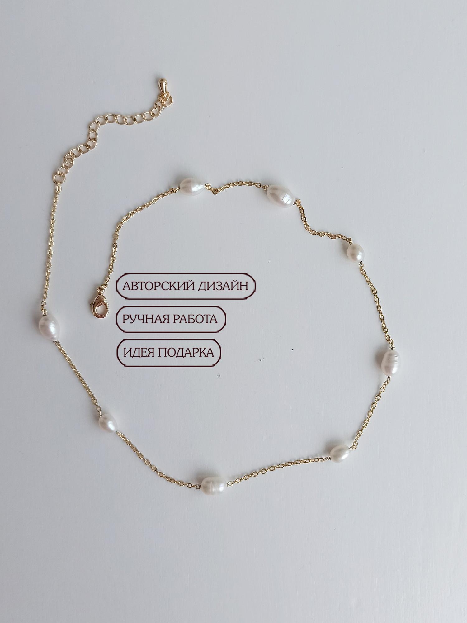 ЦЕПЬ ЛАКОНИЧНОСТЬ