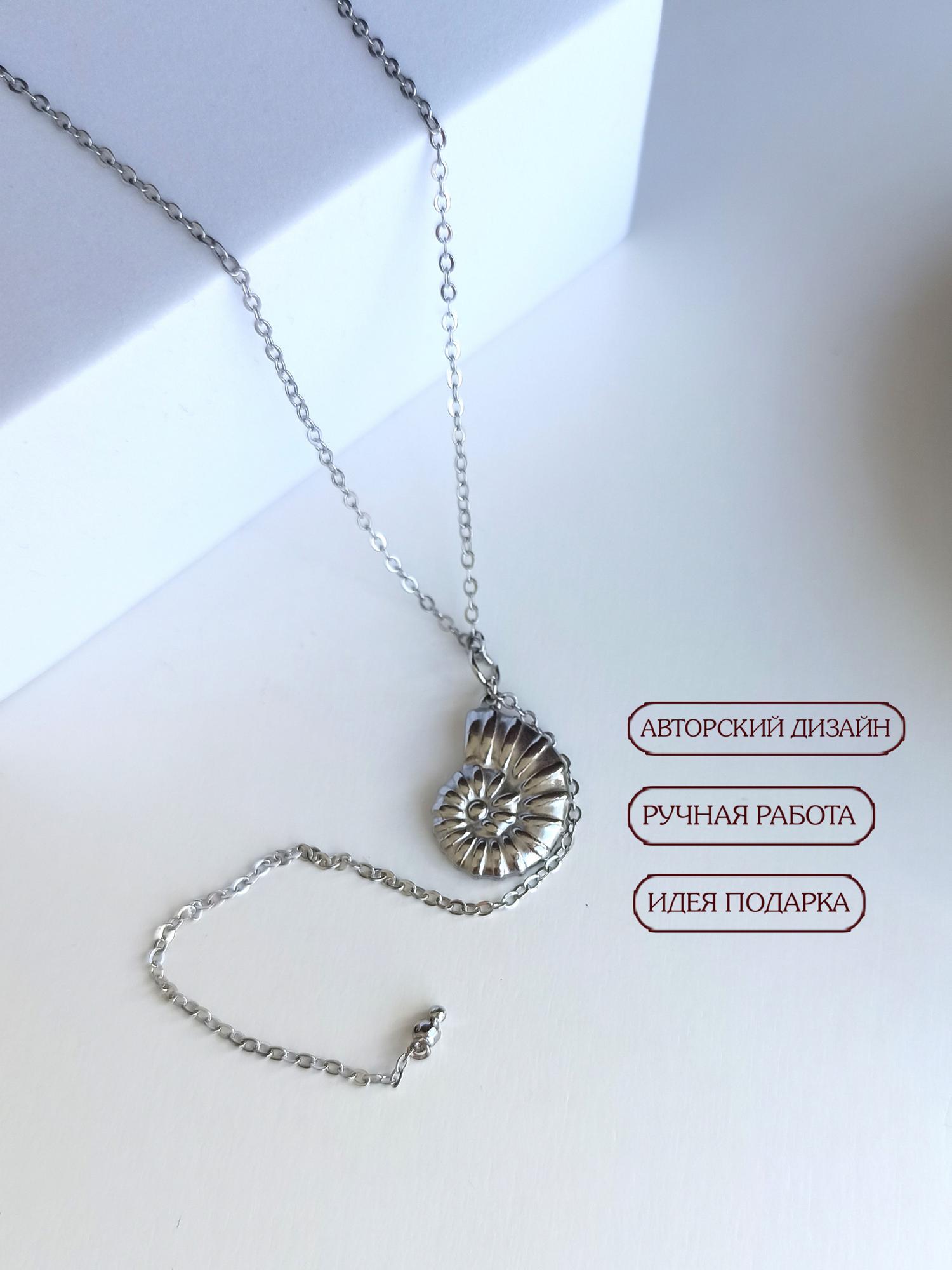 КОЛЬЕ ГАЛСТУК РАКУШКА