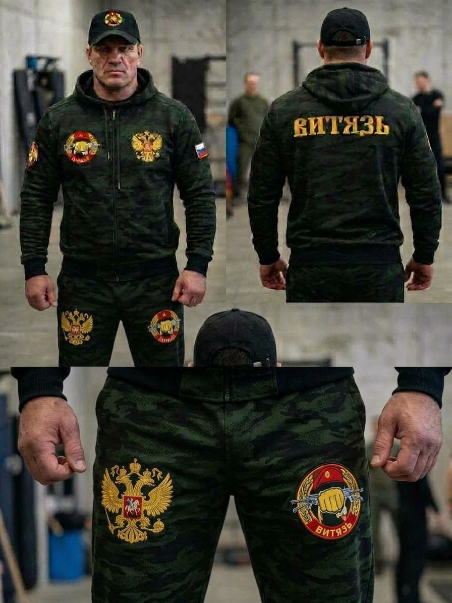 Тактический спортивный костюм «Витязь» (Камуфляж / Премиальная вышивка)