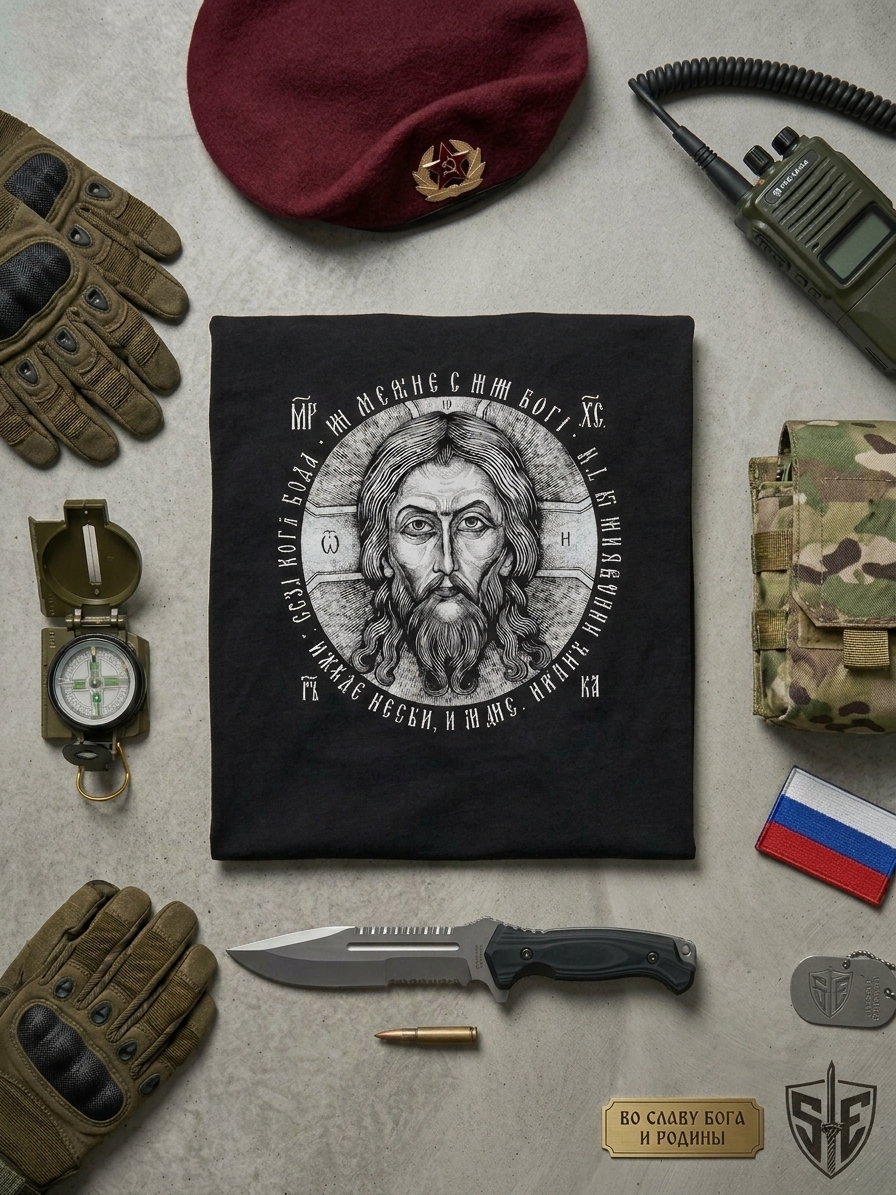 Тактическая футболка «Спас Нерукотворный» (цвет черный, оливковый)