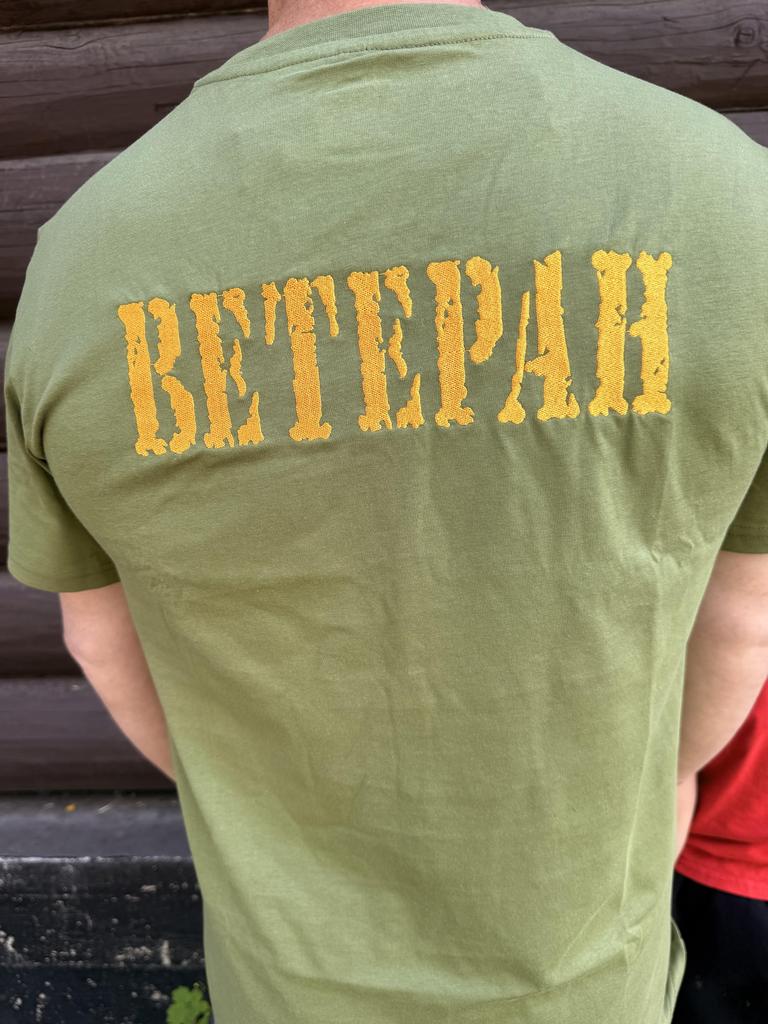 Футболка олива с вышивкой Ветеран
