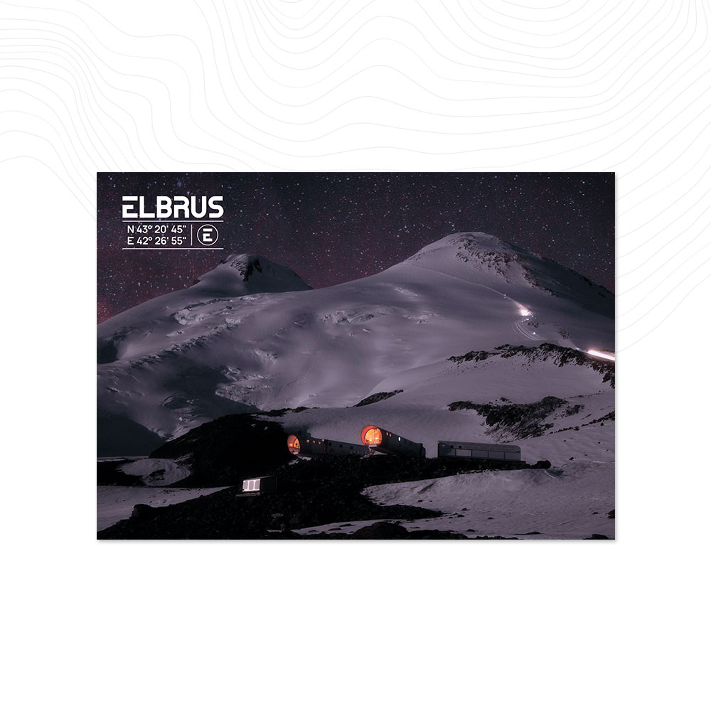 Открытка «Leaprus»