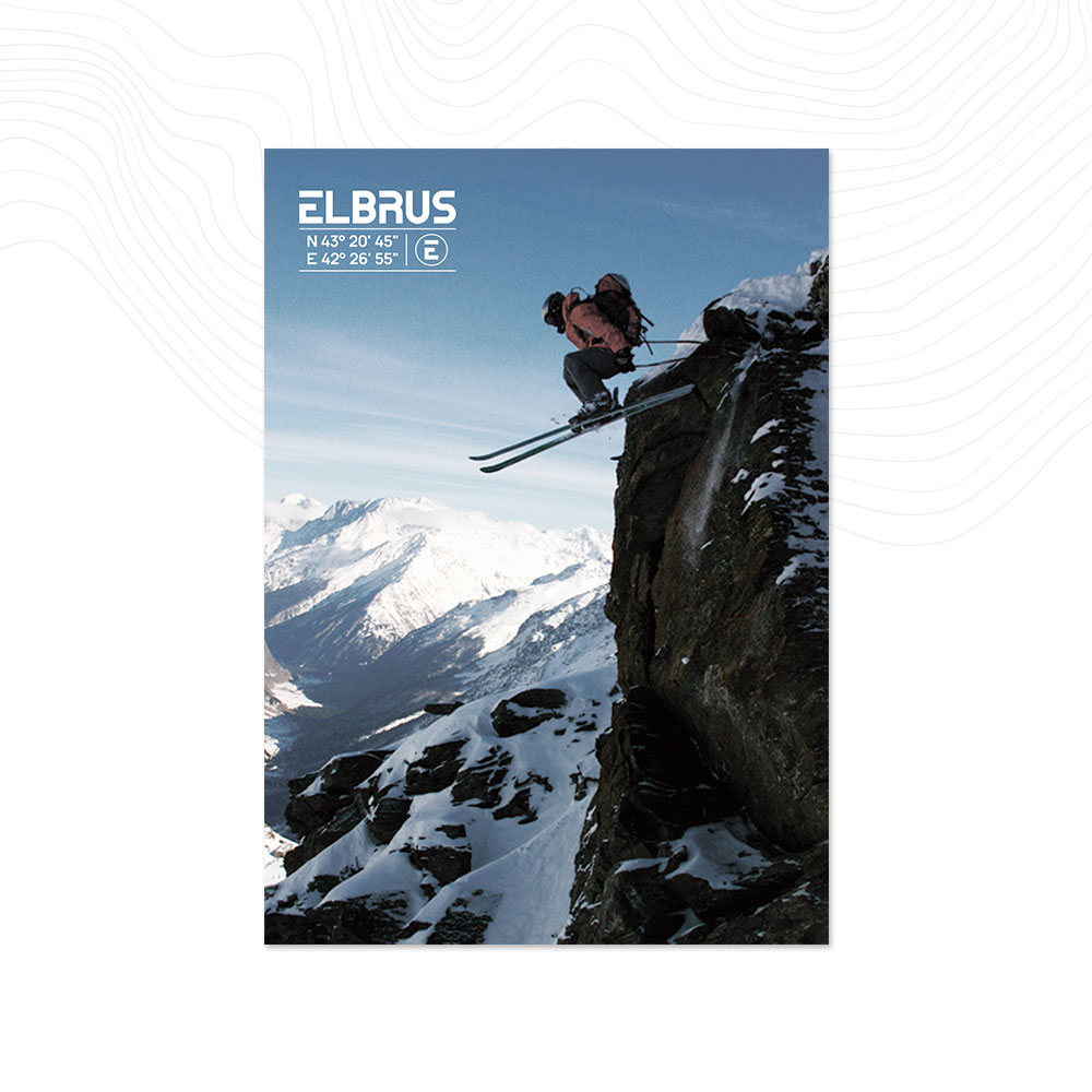 Открытка «Навстречу мечте»