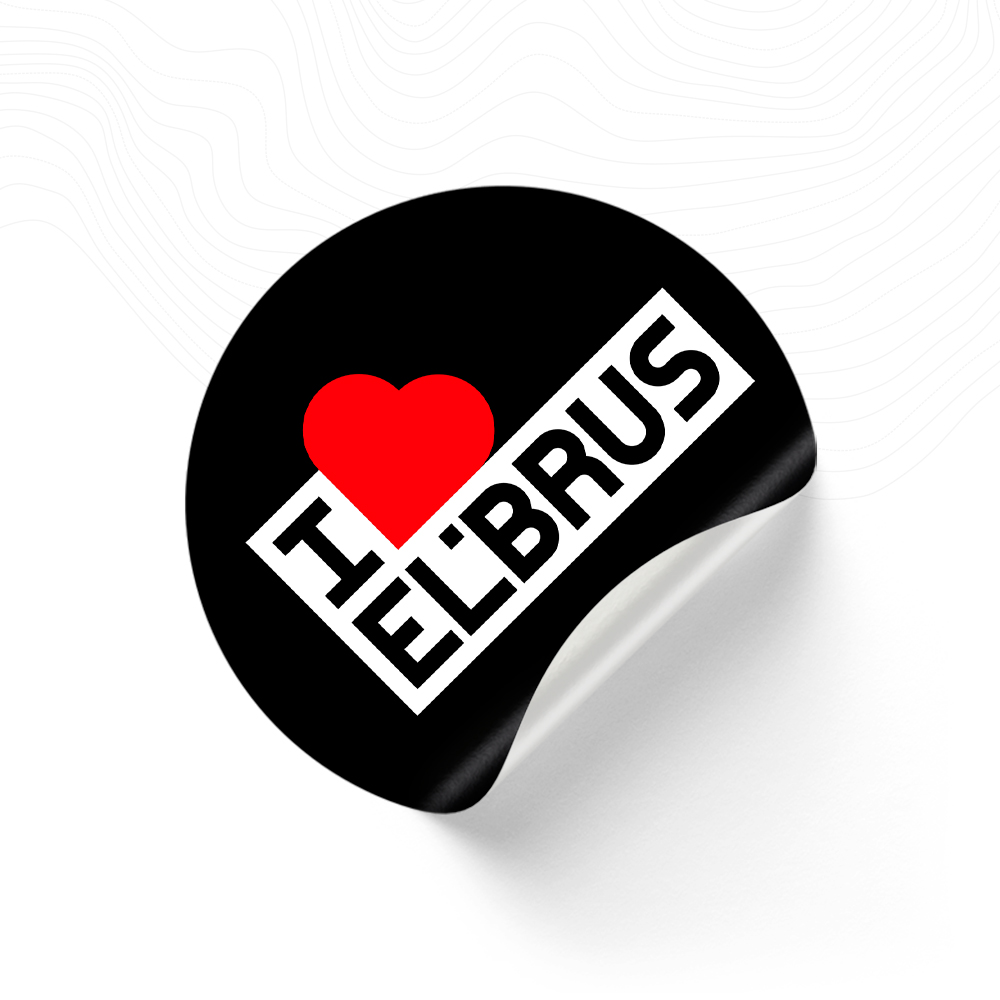 Наклейка «Я люблю Эльбрус»