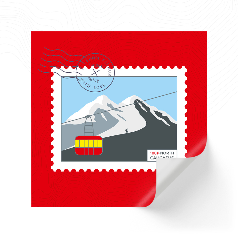 Наклейка «Эльбрус. Почтовая марка»