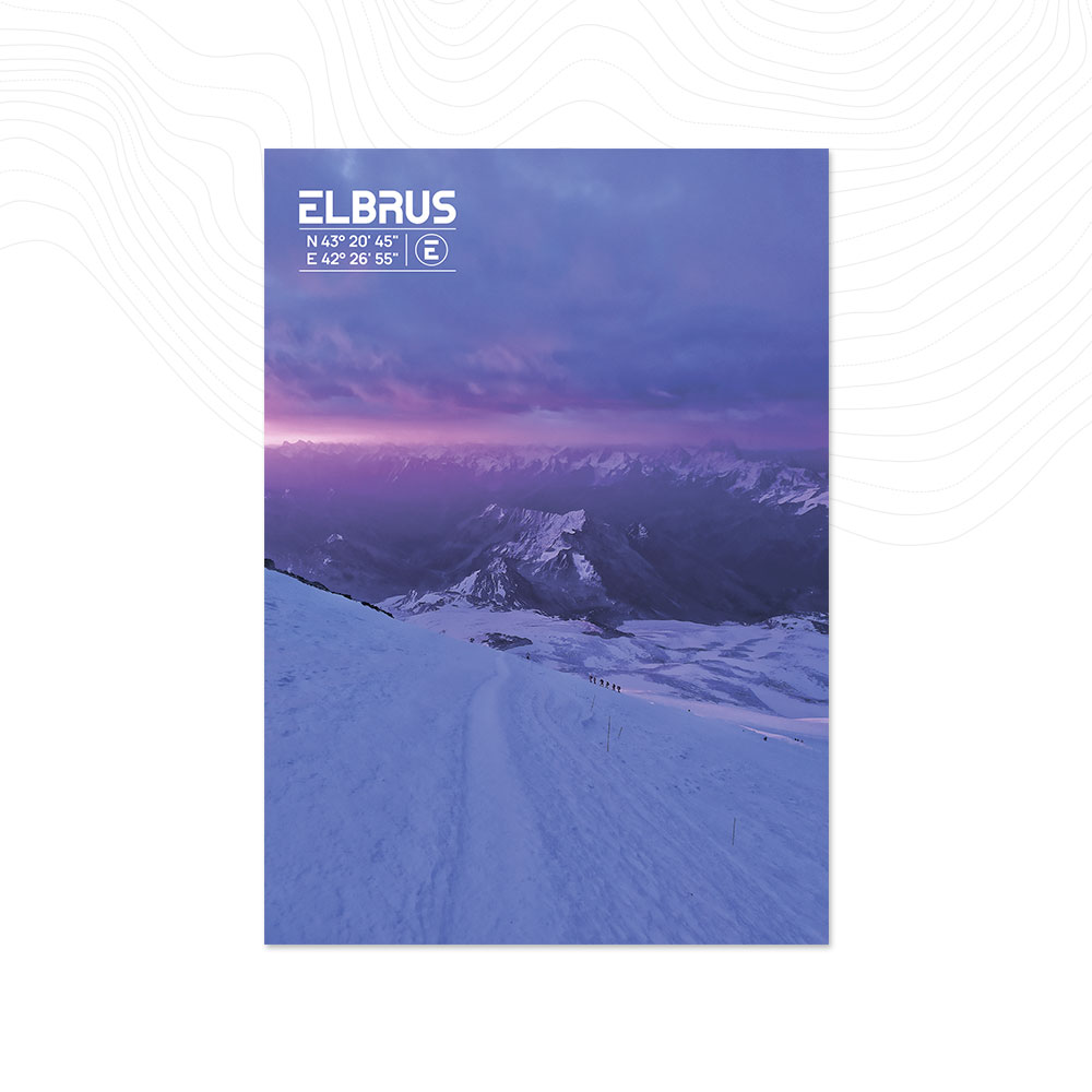 Открытка «По дороге на Эльбрус»