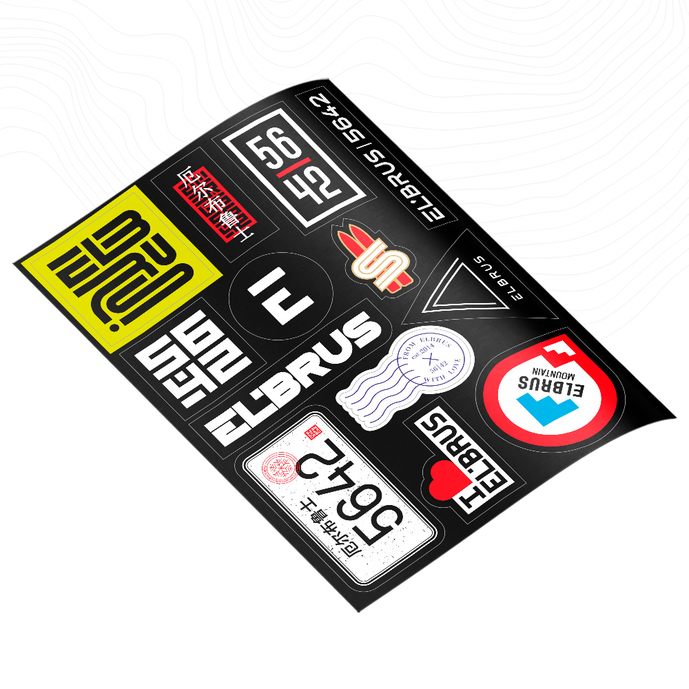 Стикерпак из 13 наклеек «Эльбрус»