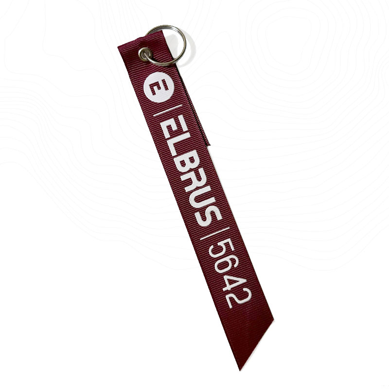 Брелок - ремувка Эльбрус 5642 (бордовый)