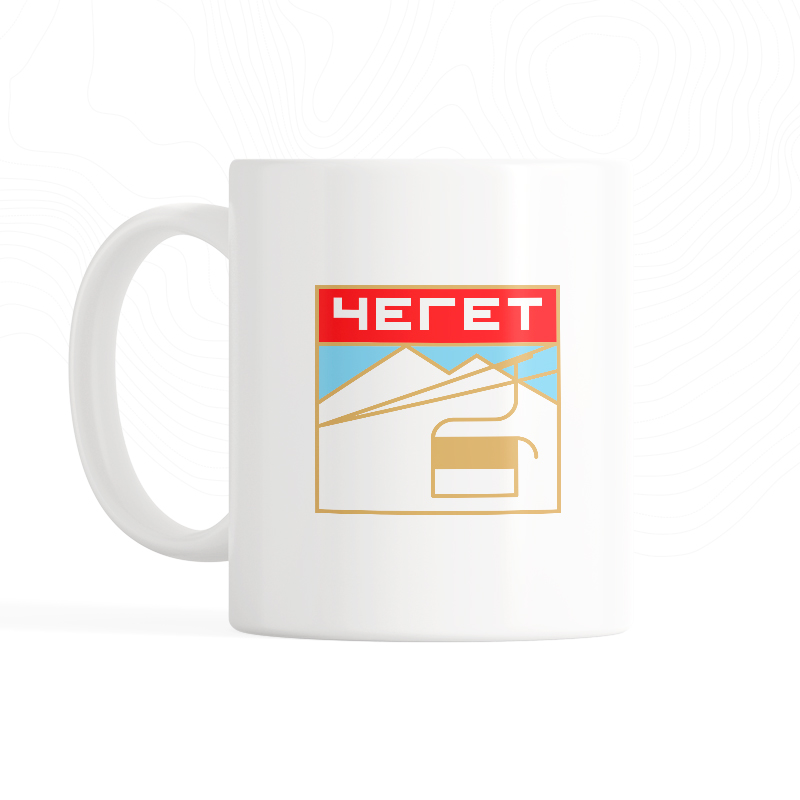 Кружка «Чегет»