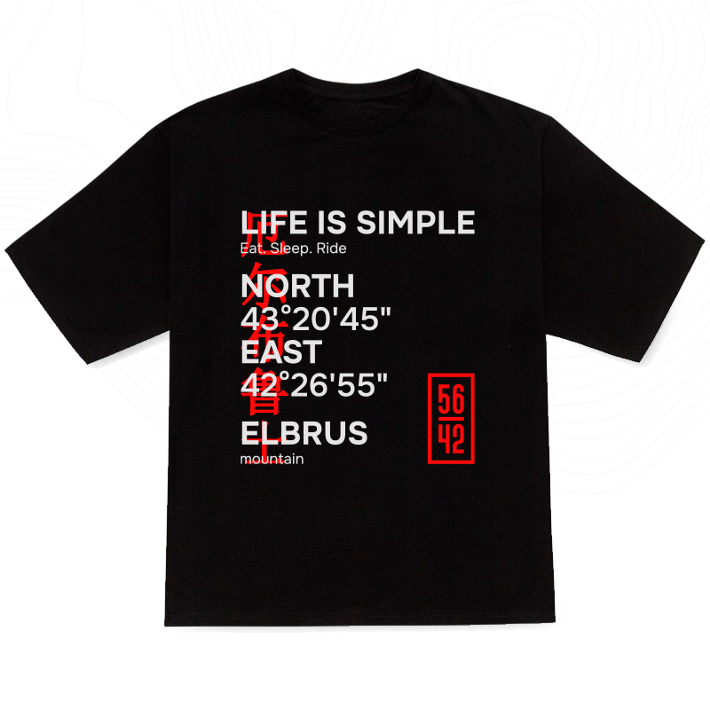 Футболка оверсайз «Life Is Simple»