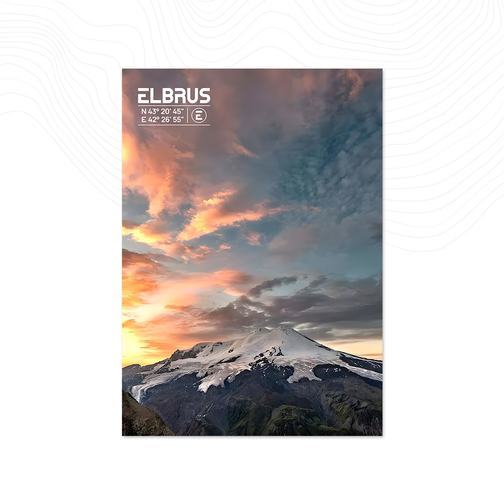 Открытка "Эльбрус"