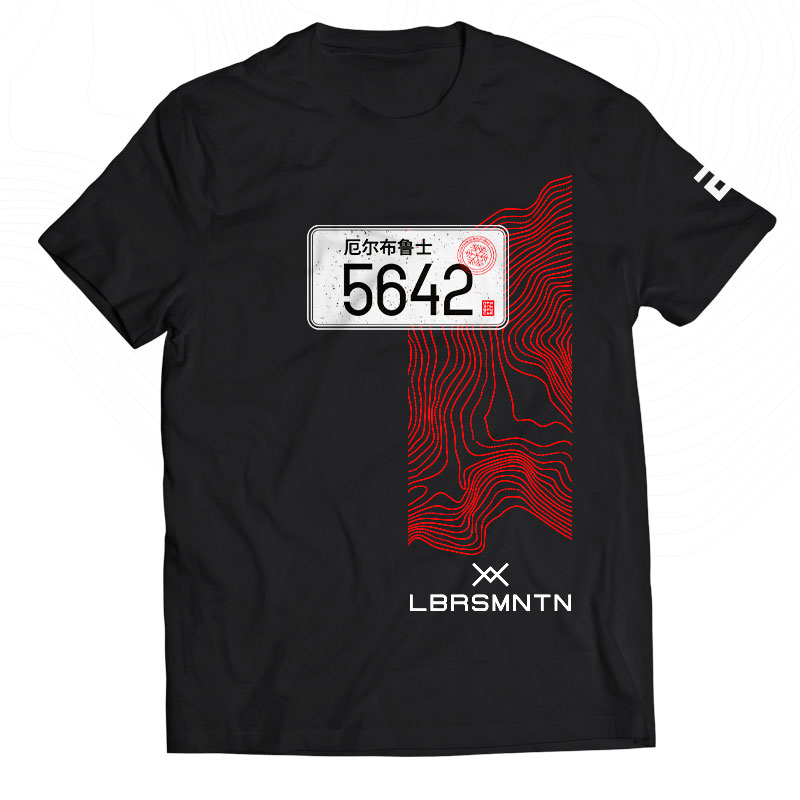 Футболка «5642. LBRSMNTN»