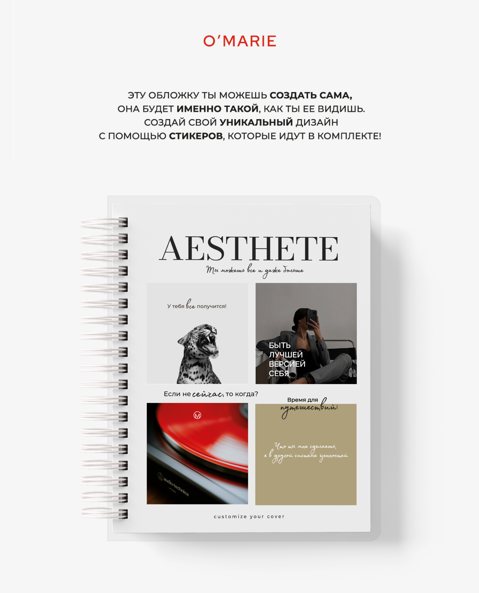 Ежедневник из коллекции Aesthete с блоком в точку. Aesthete Set + 2 стикерпака