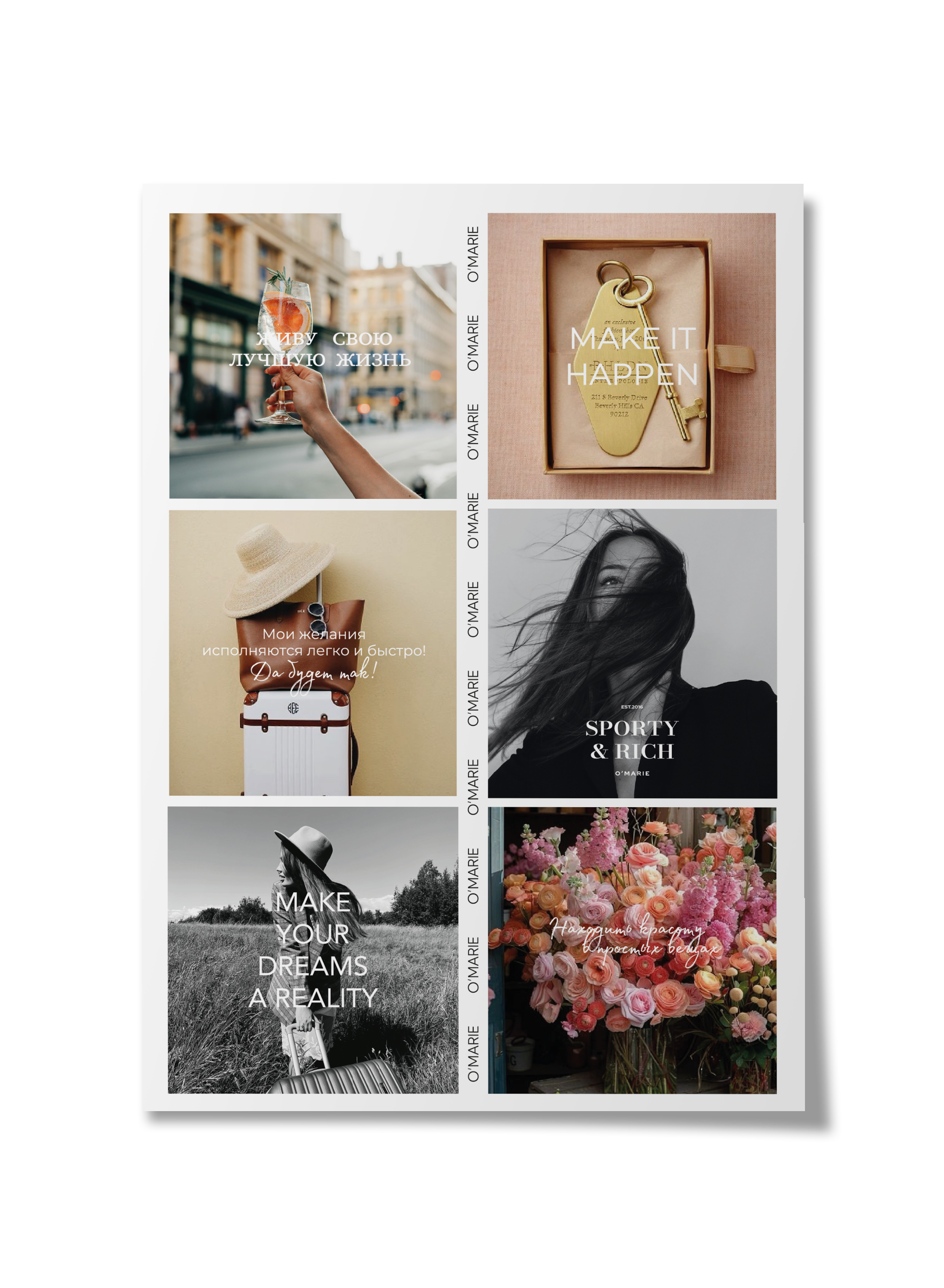 Cтикерпак Create Journal MAKE IT HAPPEN