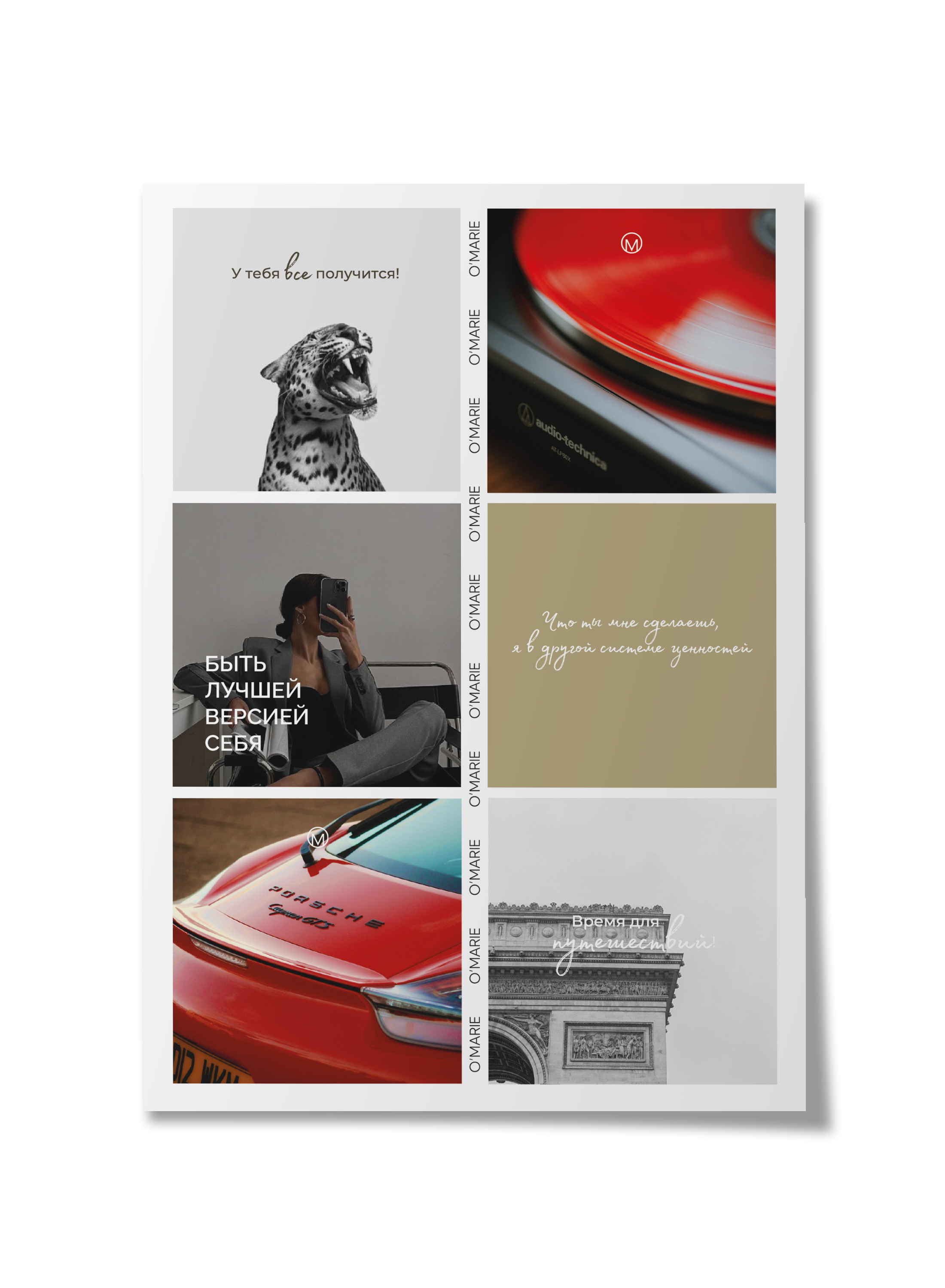 Cтикерпак Create Journal AESTHETE