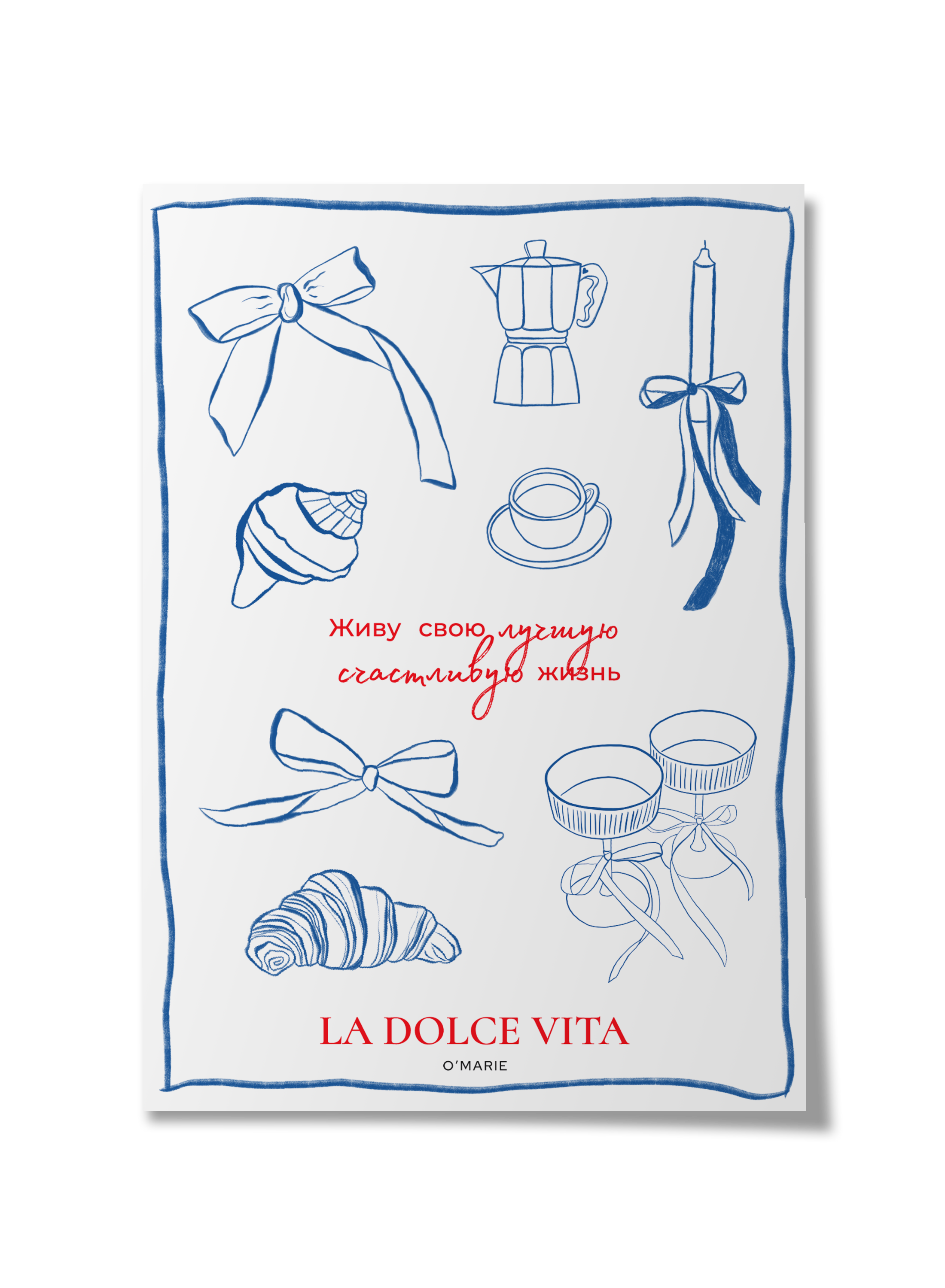 Cтикерпак Create Journal LA DOLCE VITA #2