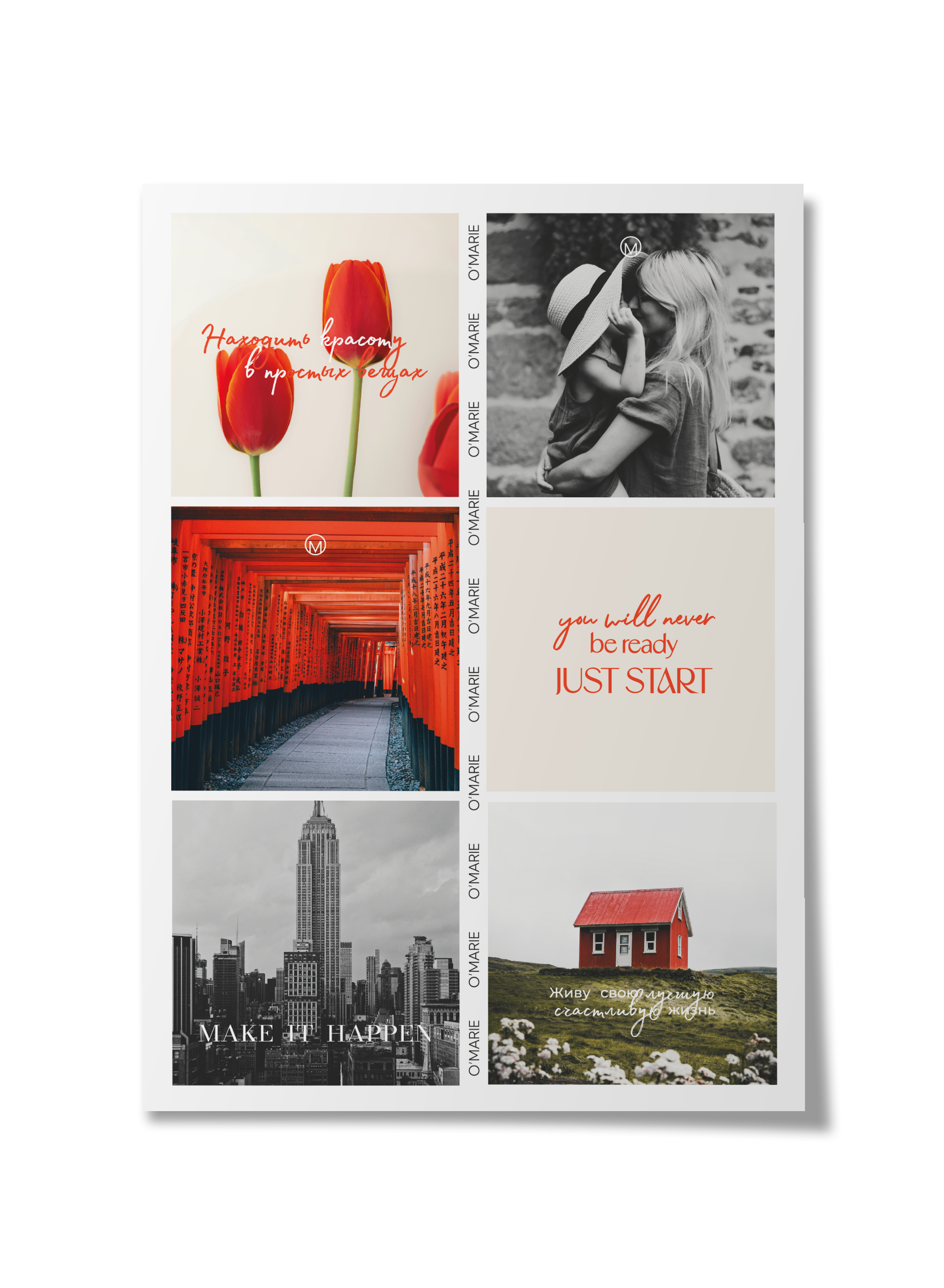 Cтикерпак Create Journal INSPIRATION