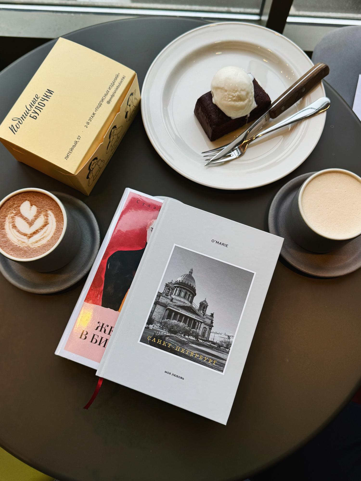 Ежедневник "Санкт-Петербург" на год с разделителями внутри